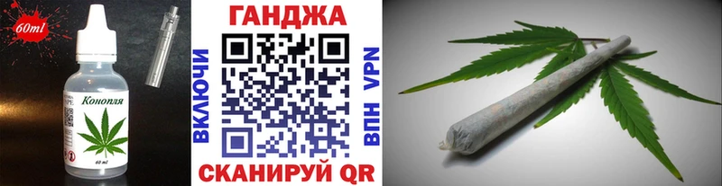Cannafood марихуана Сураж