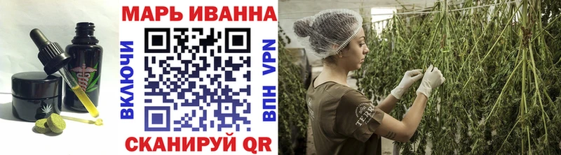 Еда ТГК конопля  наркотики  Сураж 
