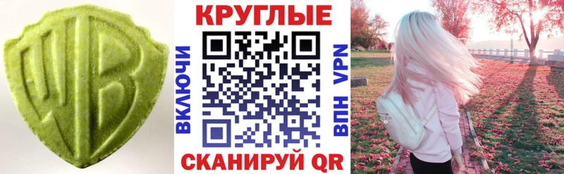 Экстази XTC  закладки  Сураж 
