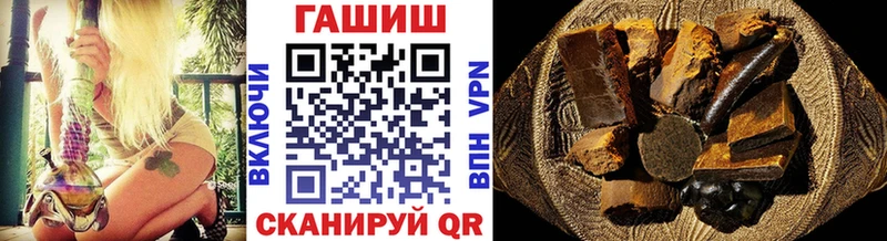 ГАШИШ Premium  купить   Сураж 