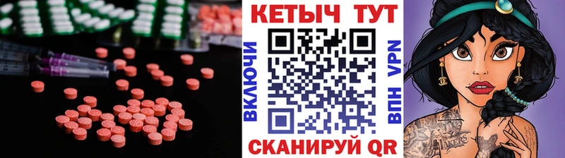 Кетамин ketamine Сураж
