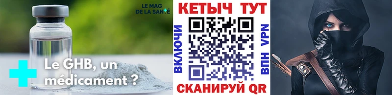блэк спрут ссылки  Сураж  Кетамин VHQ 
