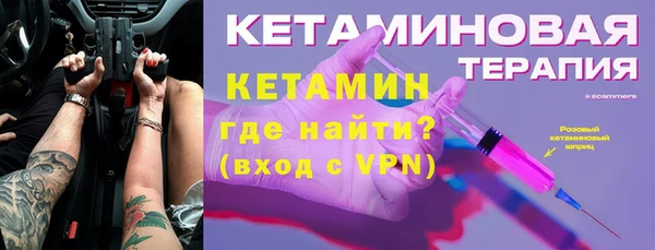 MESCALINE Абаза