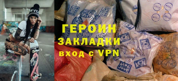 кокаин перу Мегион