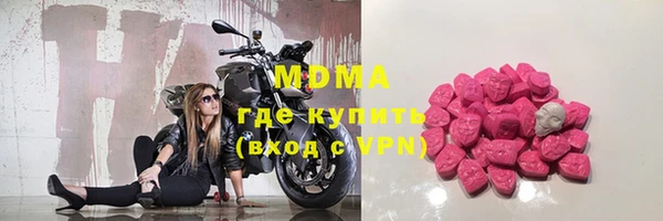 mdpv Абинск