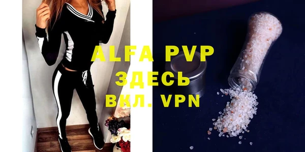 mdpv Абинск