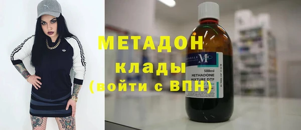 мяу мяу кристалл Алексин