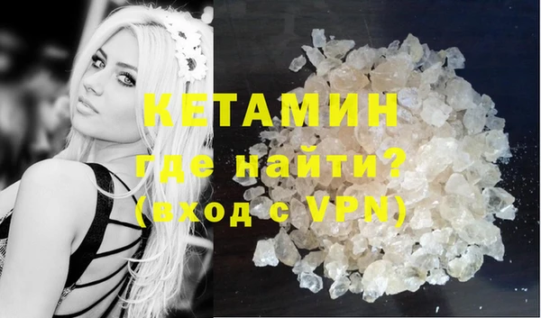 MESCALINE Абаза