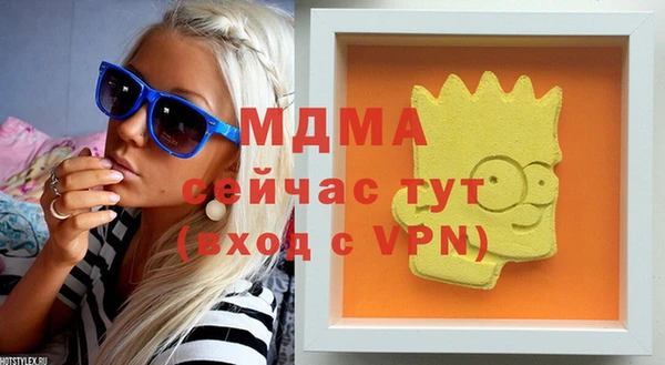 мяу мяу кристалл Алексин