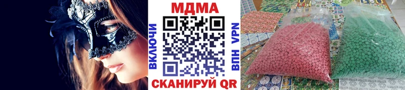 МДМА кристаллы  дарнет шоп  Сураж 