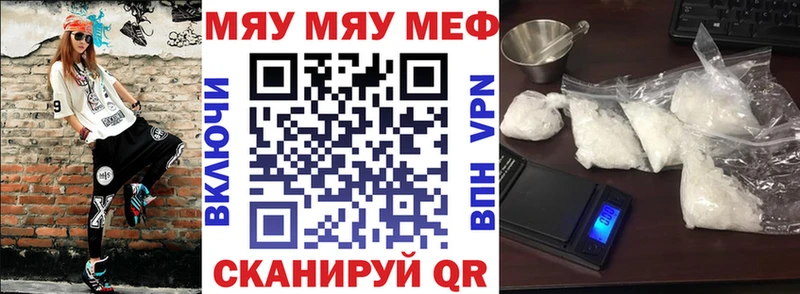 МЯУ-МЯУ мяу мяу  закладки  Сураж 