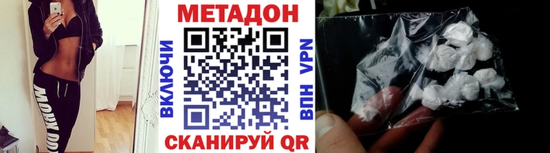 сколько стоит  Сураж  Метадон мёд 