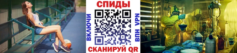 МЕТАМФЕТАМИН кристалл  Сураж 