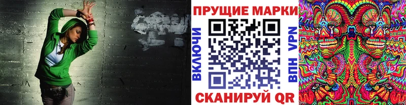 Марки N-bome 1,8мг Сураж