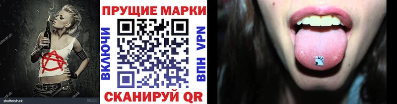 Наркотические марки 1,8мг  Сураж 